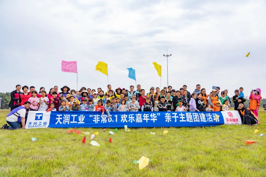 ¶«Éý¹ú¼Ê¹ÙÍø-×·Çó¿µ½¡,ÄãÎÒÒ»ÆðÉú³¤